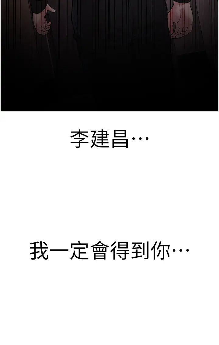 邪教教主第20话-喜欢被你深入的感觉♥