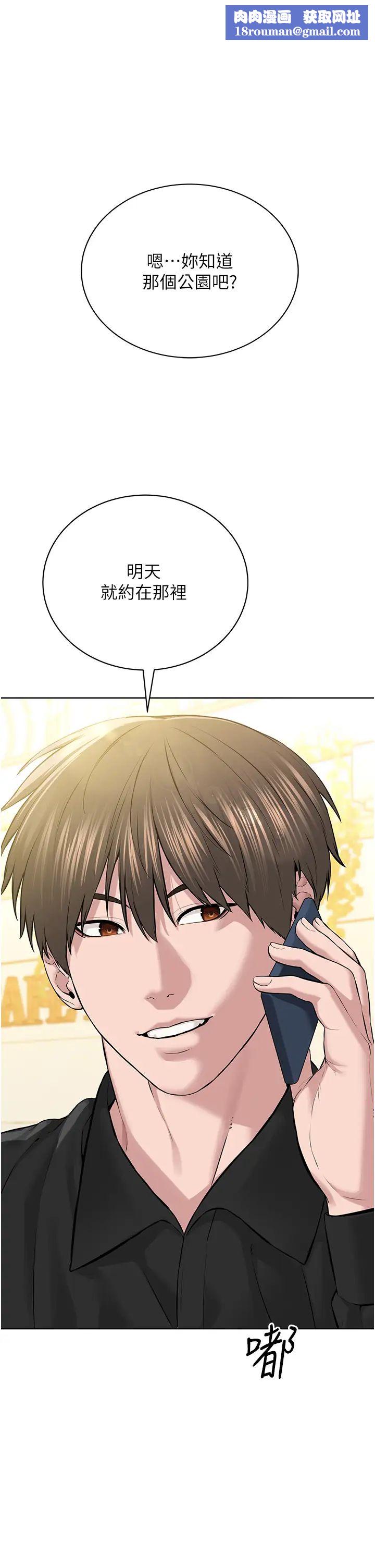 邪教教主第21话-在超商流淫水的暴露狂