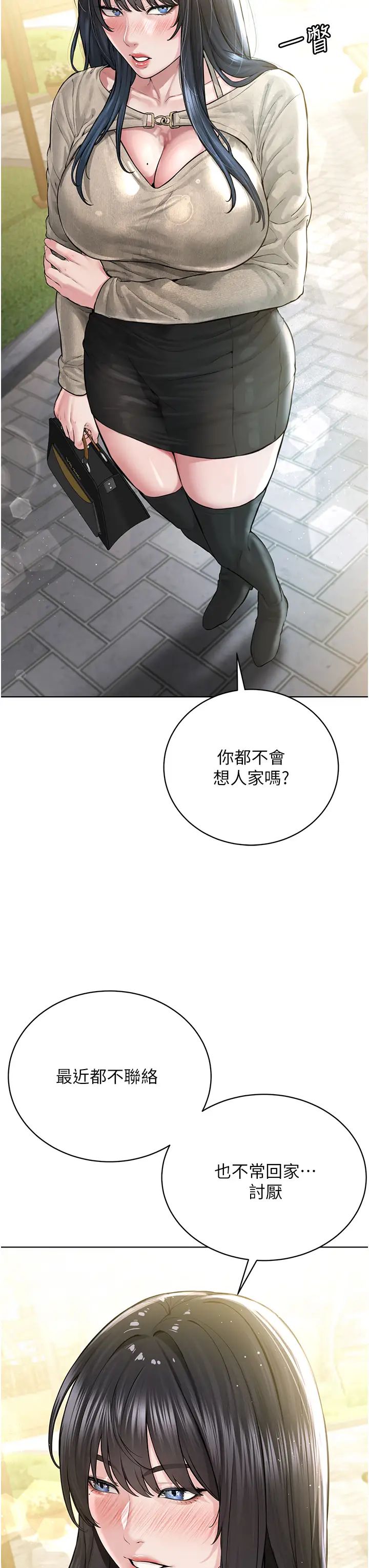 邪教教主第21話-在超商流淫水的暴露狂