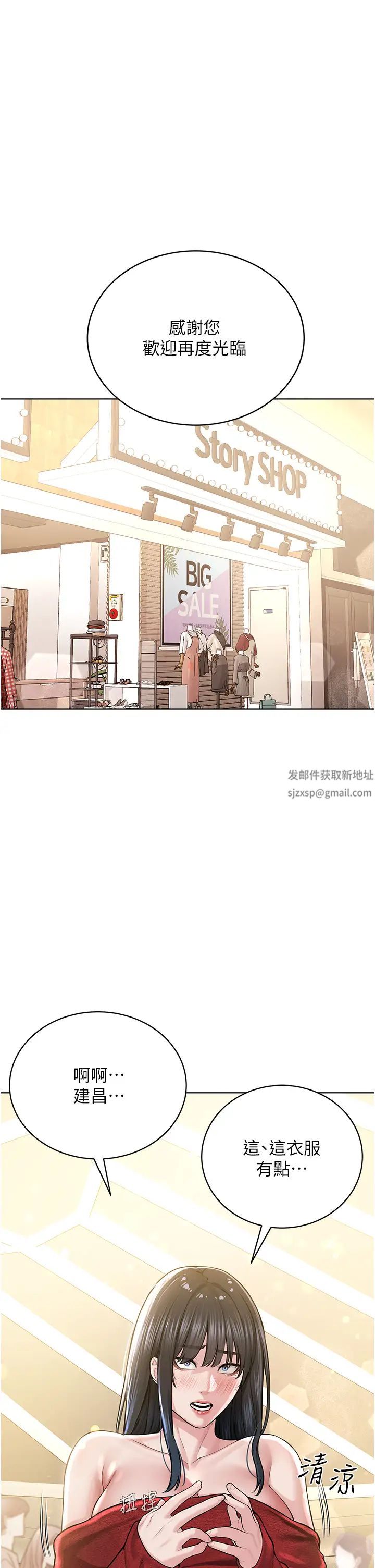 邪教教主第21话-在超商流淫水的暴露狂