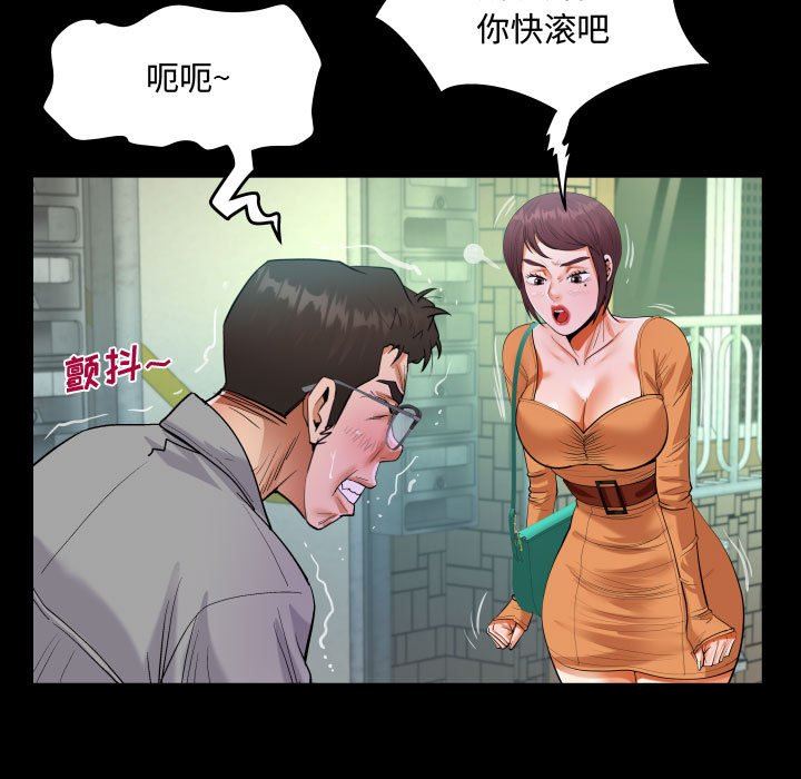 阿姨第37话