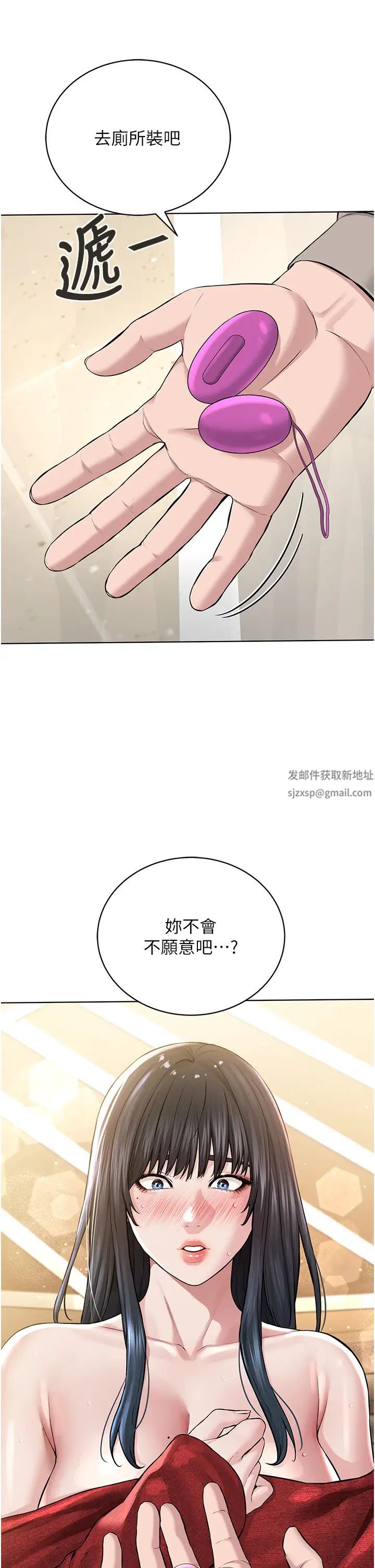 邪教教主第21话-在超商流淫水的暴露狂