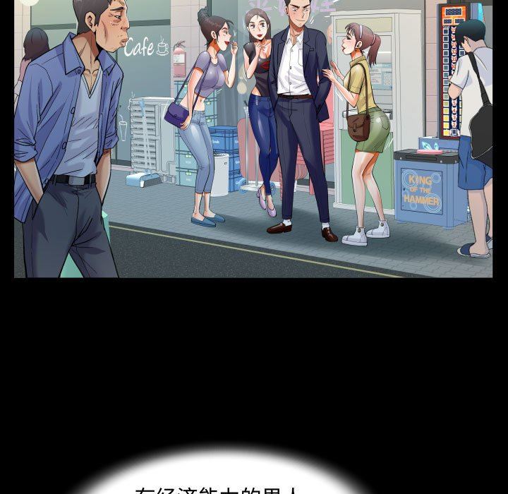 阿姨第37话