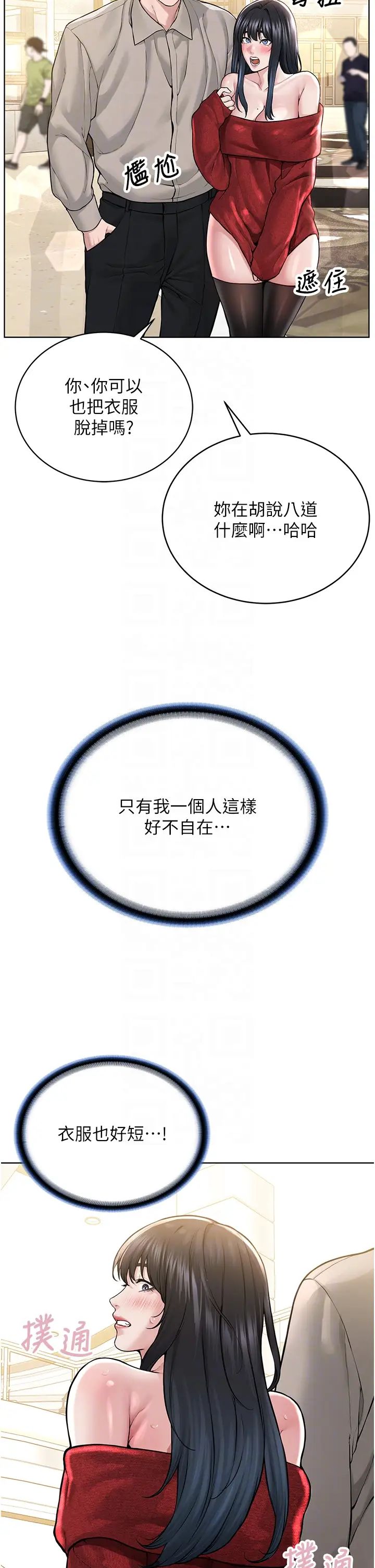 邪教教主第21话-在超商流淫水的暴露狂