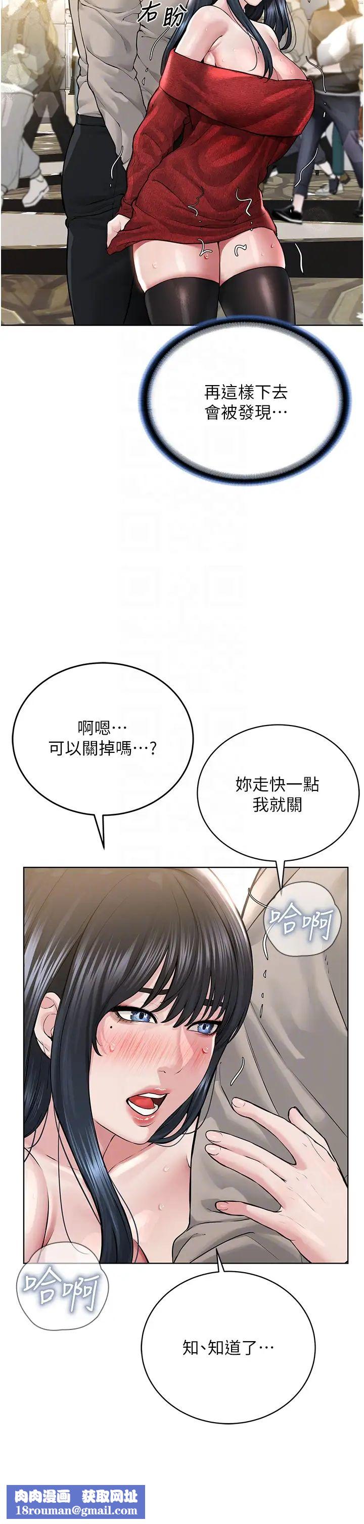 邪教教主第21话-在超商流淫水的暴露狂