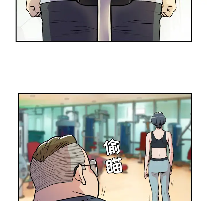 拜托了人妻第10话