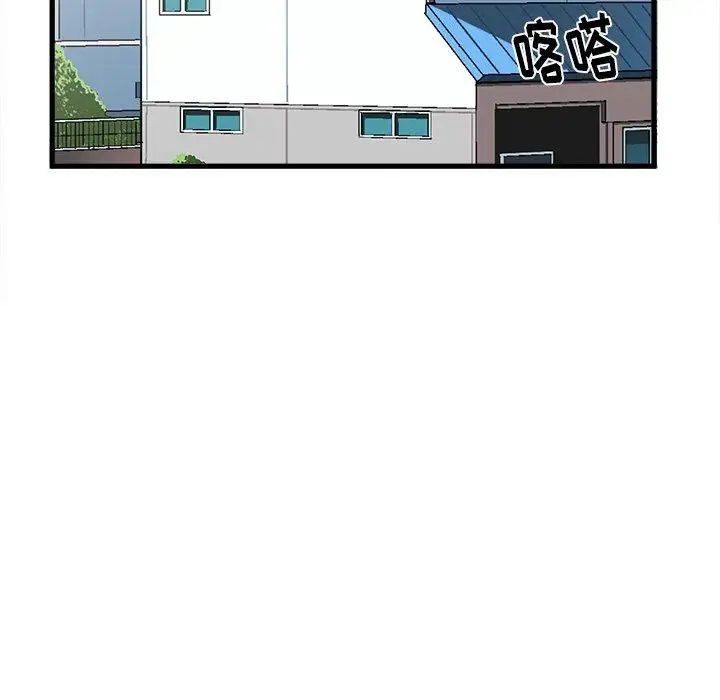 绘写你我的纯真第12话