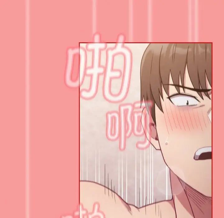 不请自来的未婚妻第58话