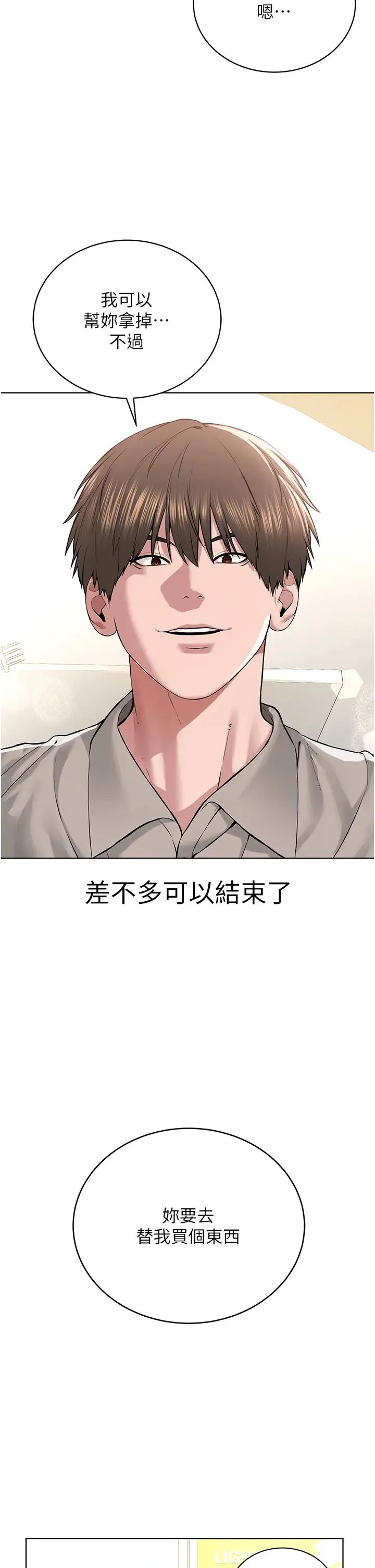 邪教教主第21话-在超商流淫水的暴露狂