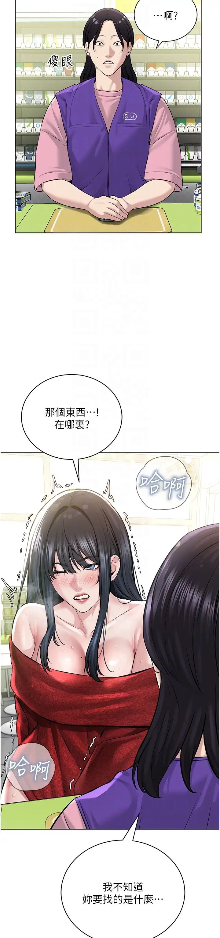 邪教教主第21话-在超商流淫水的暴露狂