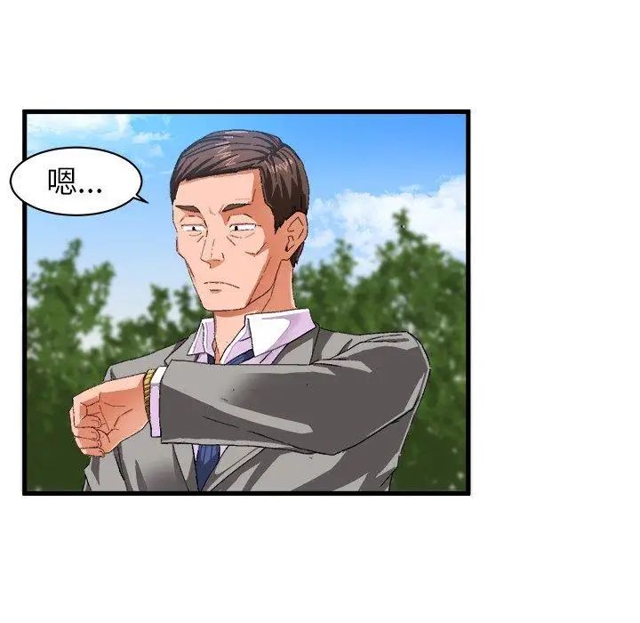 绘写你我的纯真第12话