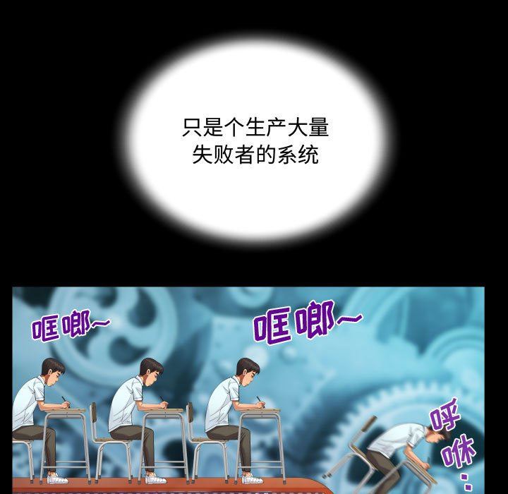 阿姨第37话