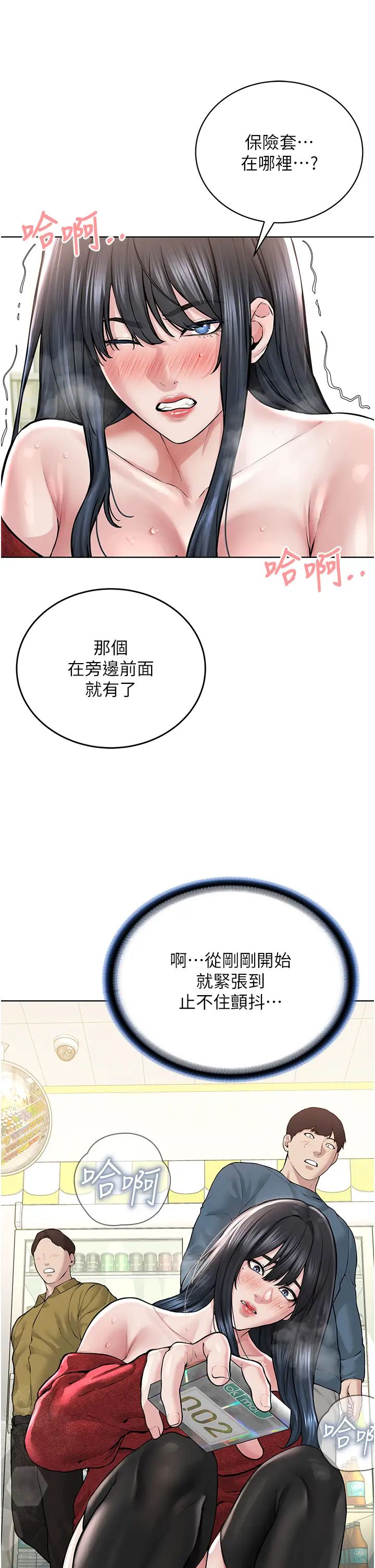 邪教教主第21話-在超商流淫水的暴露狂