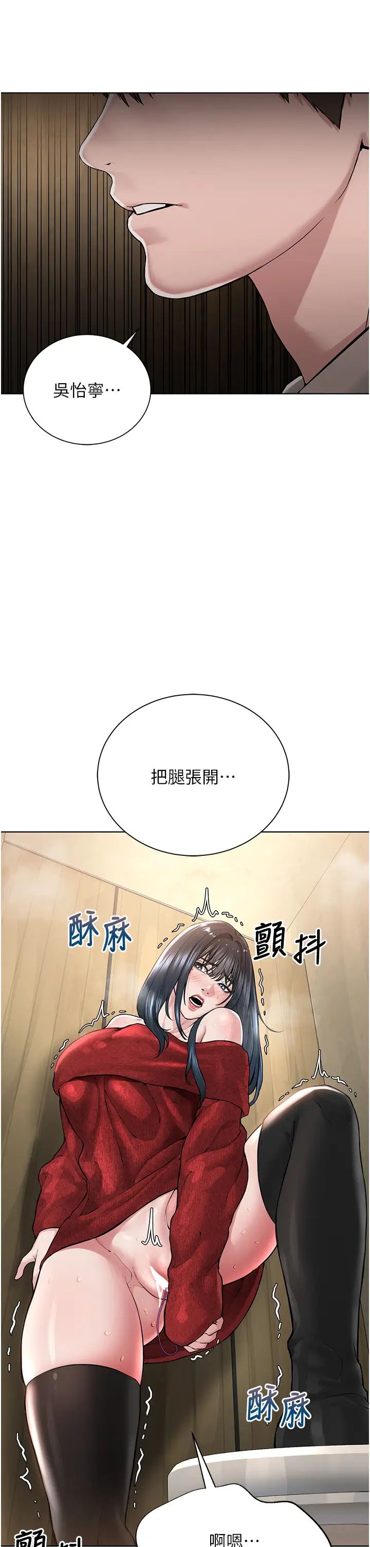 邪教教主第21话-在超商流淫水的暴露狂