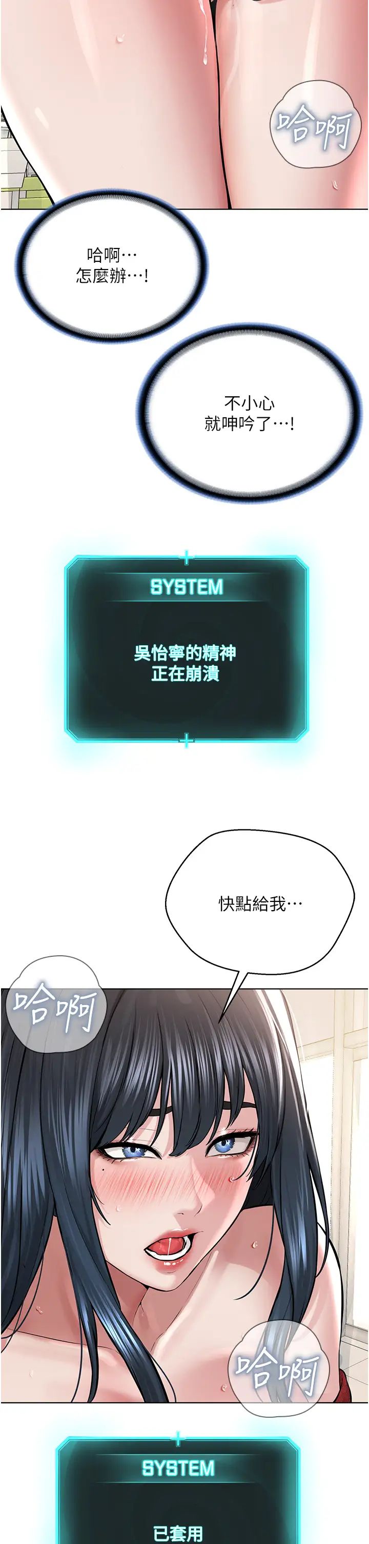 邪教教主第21话-在超商流淫水的暴露狂