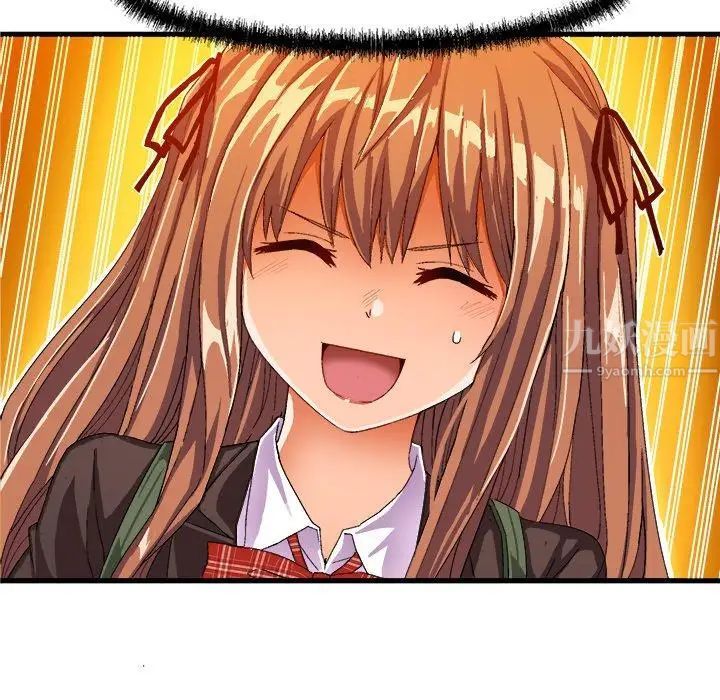 繪寫你我的純真第12话