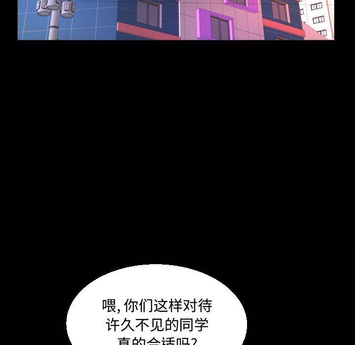 阿姨第37话