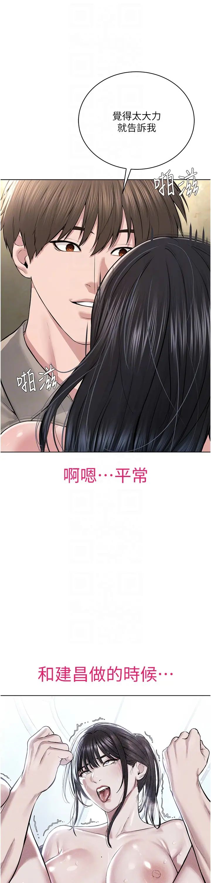 邪教教主第22話-調教肉便器的性愛教育