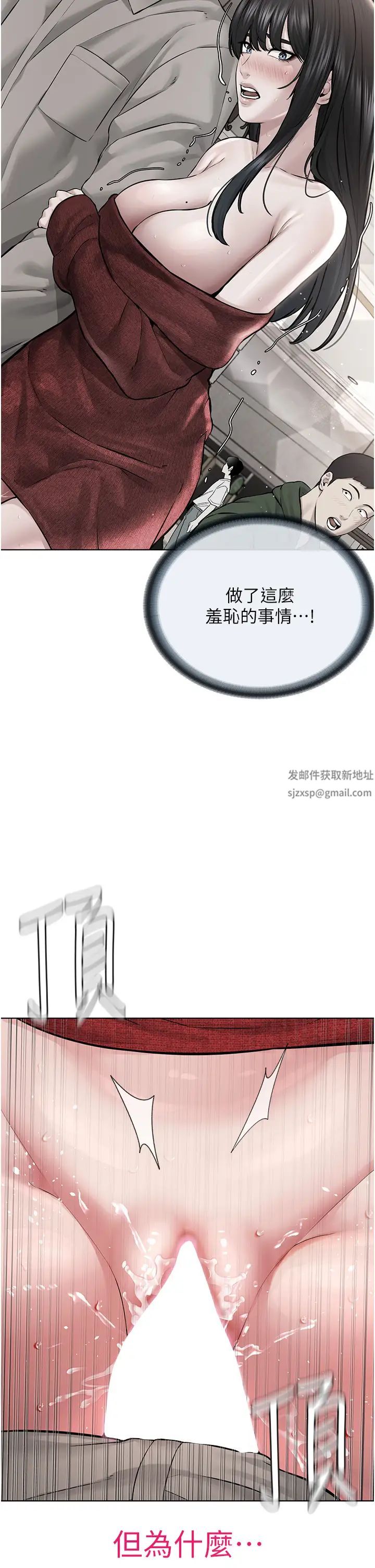 邪教教主第22话-调教肉便器的性爱教育