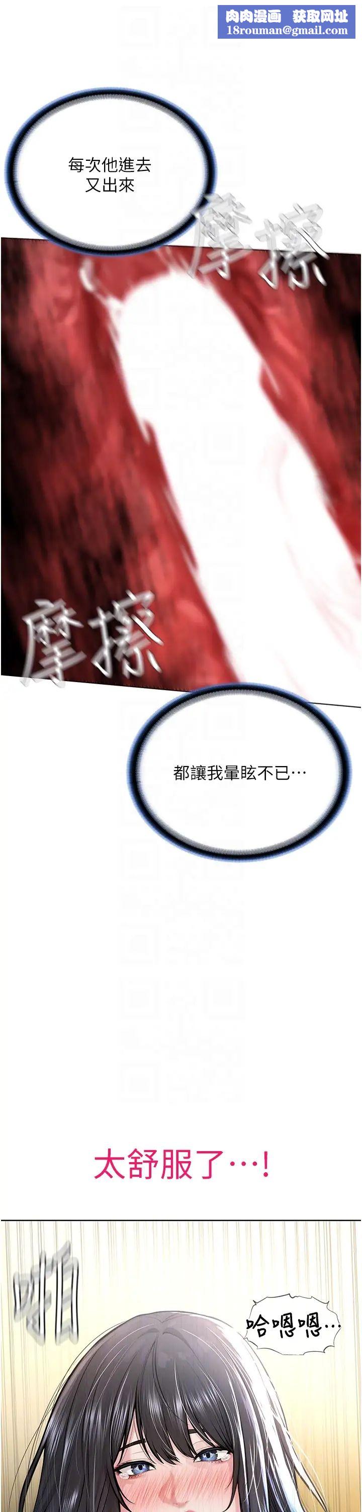 邪教教主第22话-调教肉便器的性爱教育