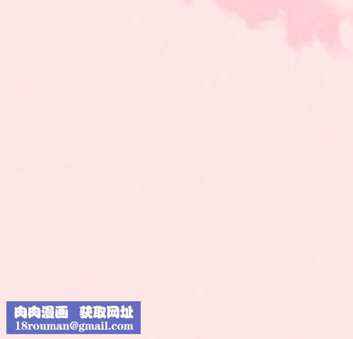 不请自来的未婚妻第58话