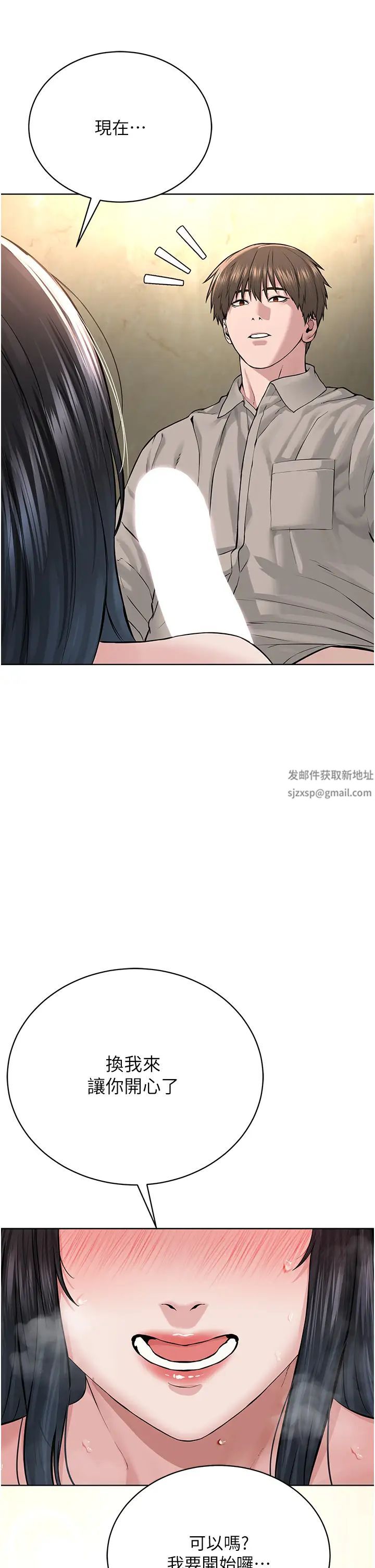 邪教教主第22话-调教肉便器的性爱教育