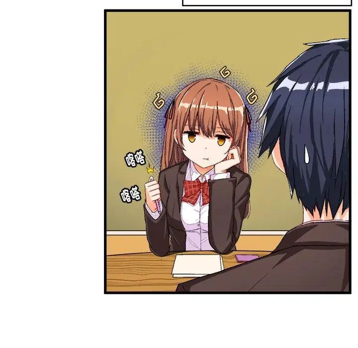 绘写你我的纯真第12话