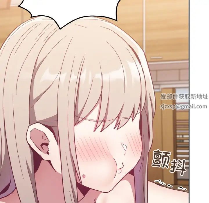 不请自来的未婚妻第59话