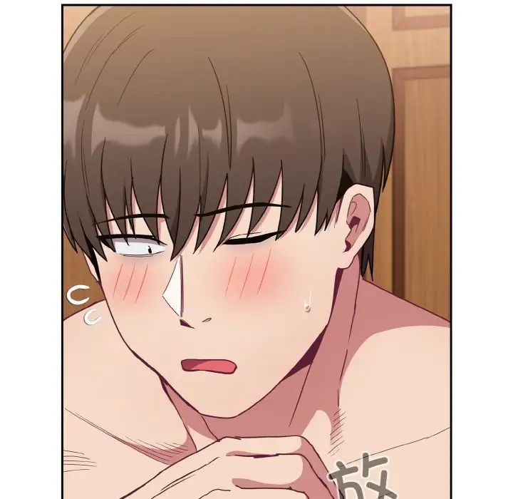 不请自来的未婚妻第59话