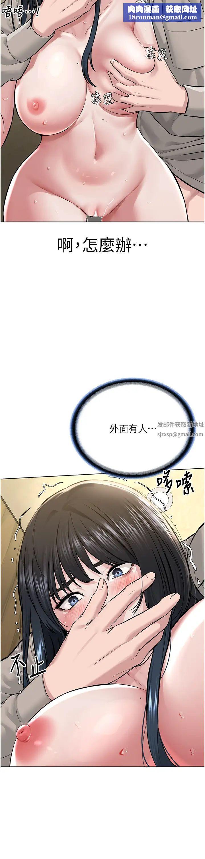 邪教教主第23话-我不介意被别人发现♥