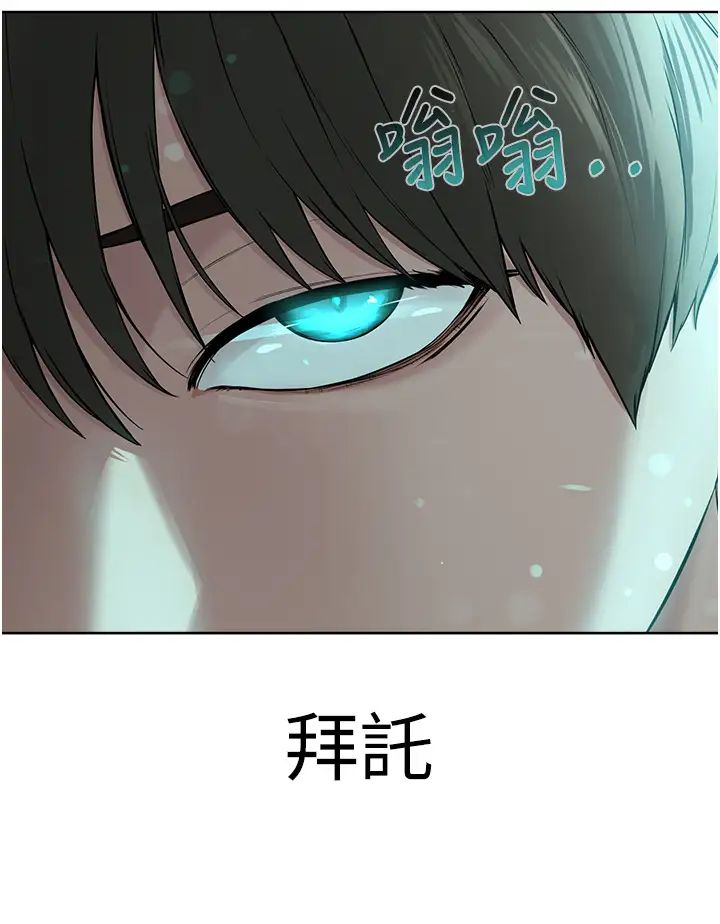 邪教教主第24话-在神圣的教堂做「那檔事」