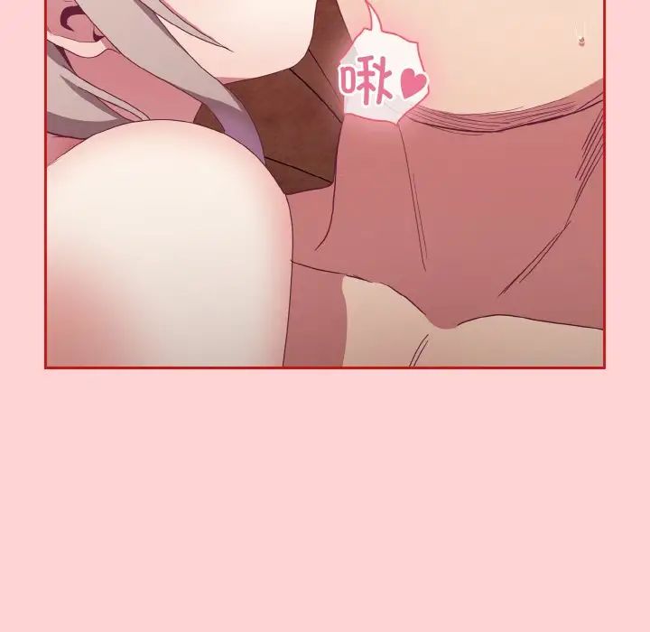 不请自来的未婚妻第59话