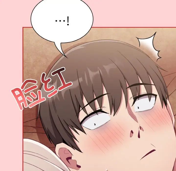 不请自来的未婚妻第59话