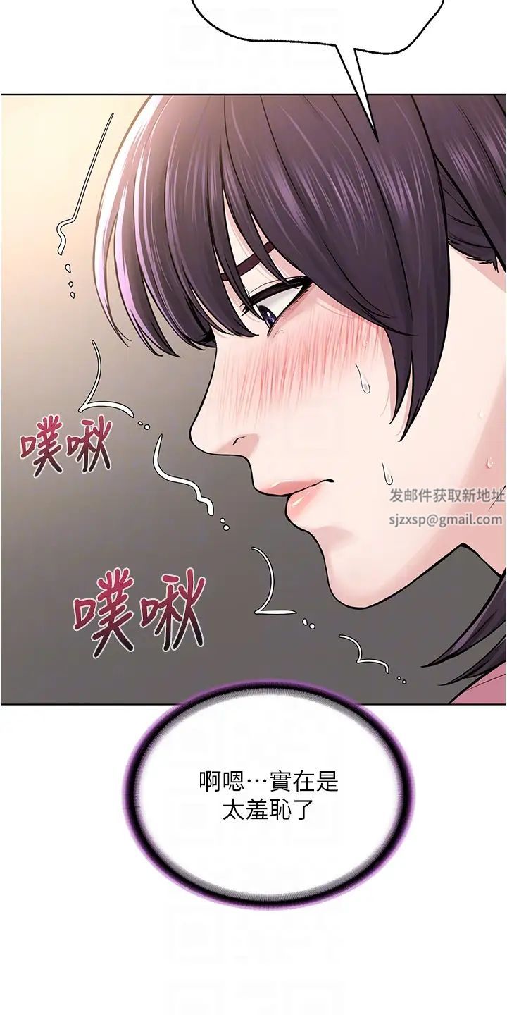 邪教教主第25话-教主的「物理治疗」