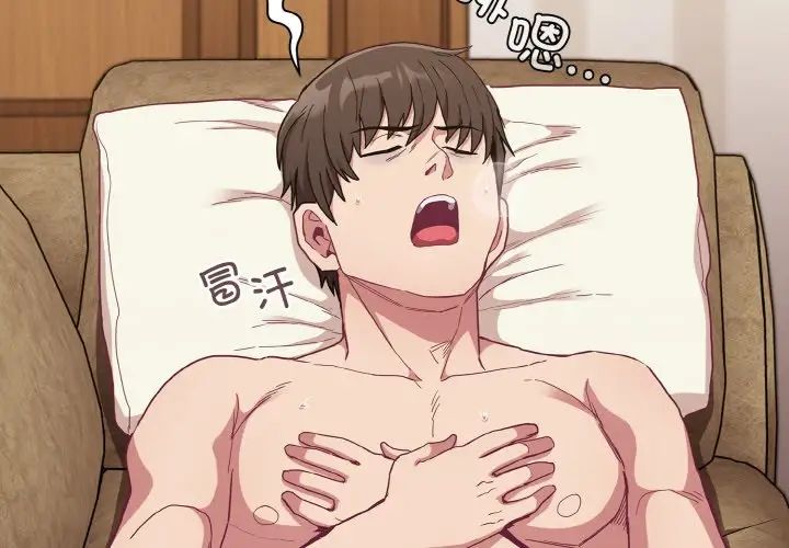 不请自来的未婚妻第60话