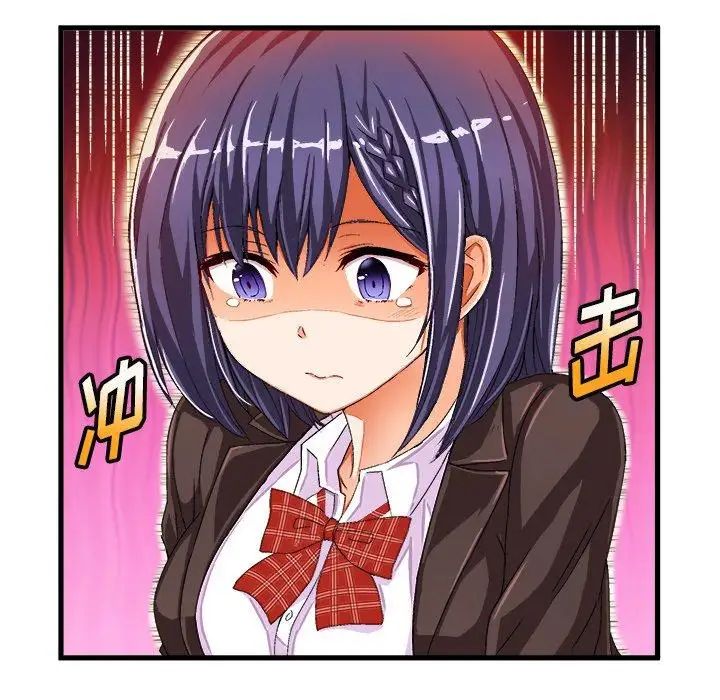 绘写你我的纯真第13话