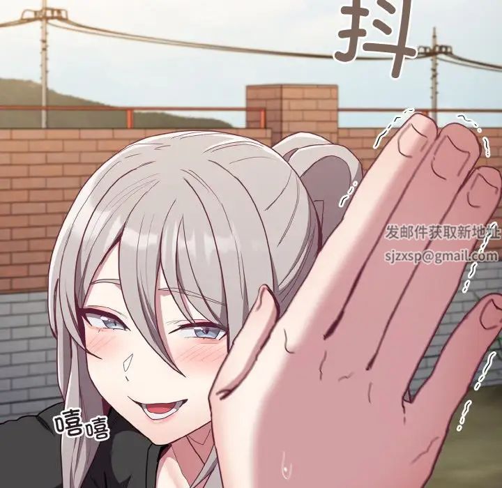 不请自来的未婚妻第60话