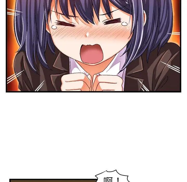 繪寫你我的純真第13话