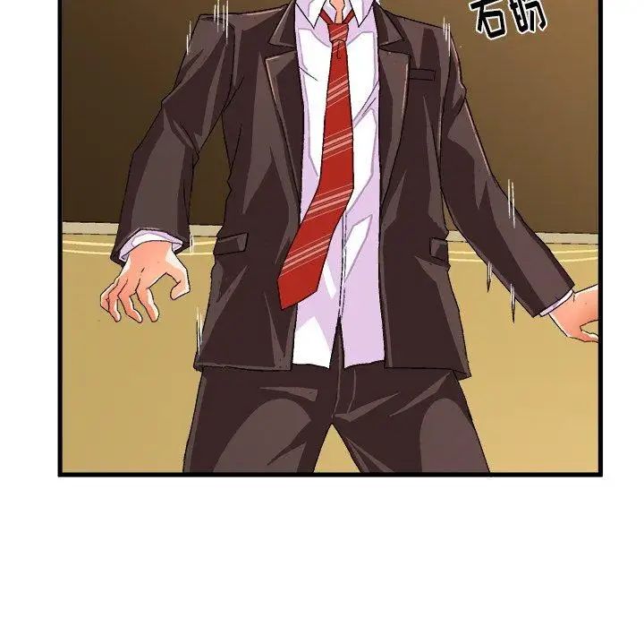 绘写你我的纯真第13话