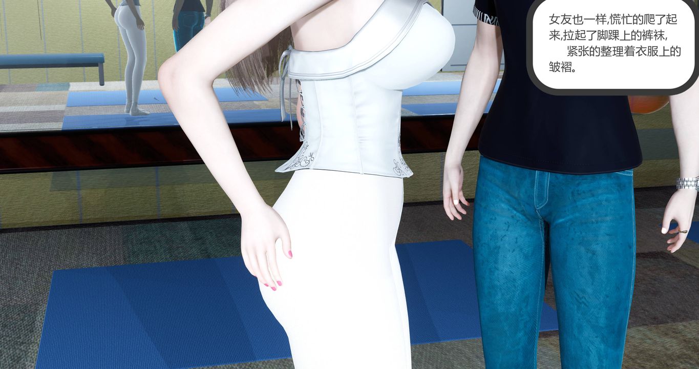 [3D]女友故事第01话