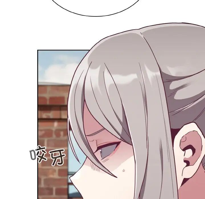 不请自来的未婚妻第60话