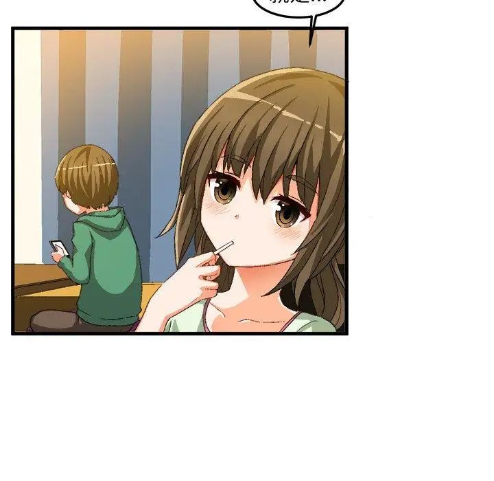 繪寫你我的純真第13话