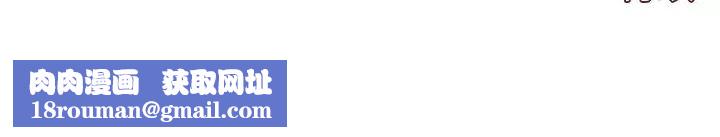 绘写你我的纯真第13话