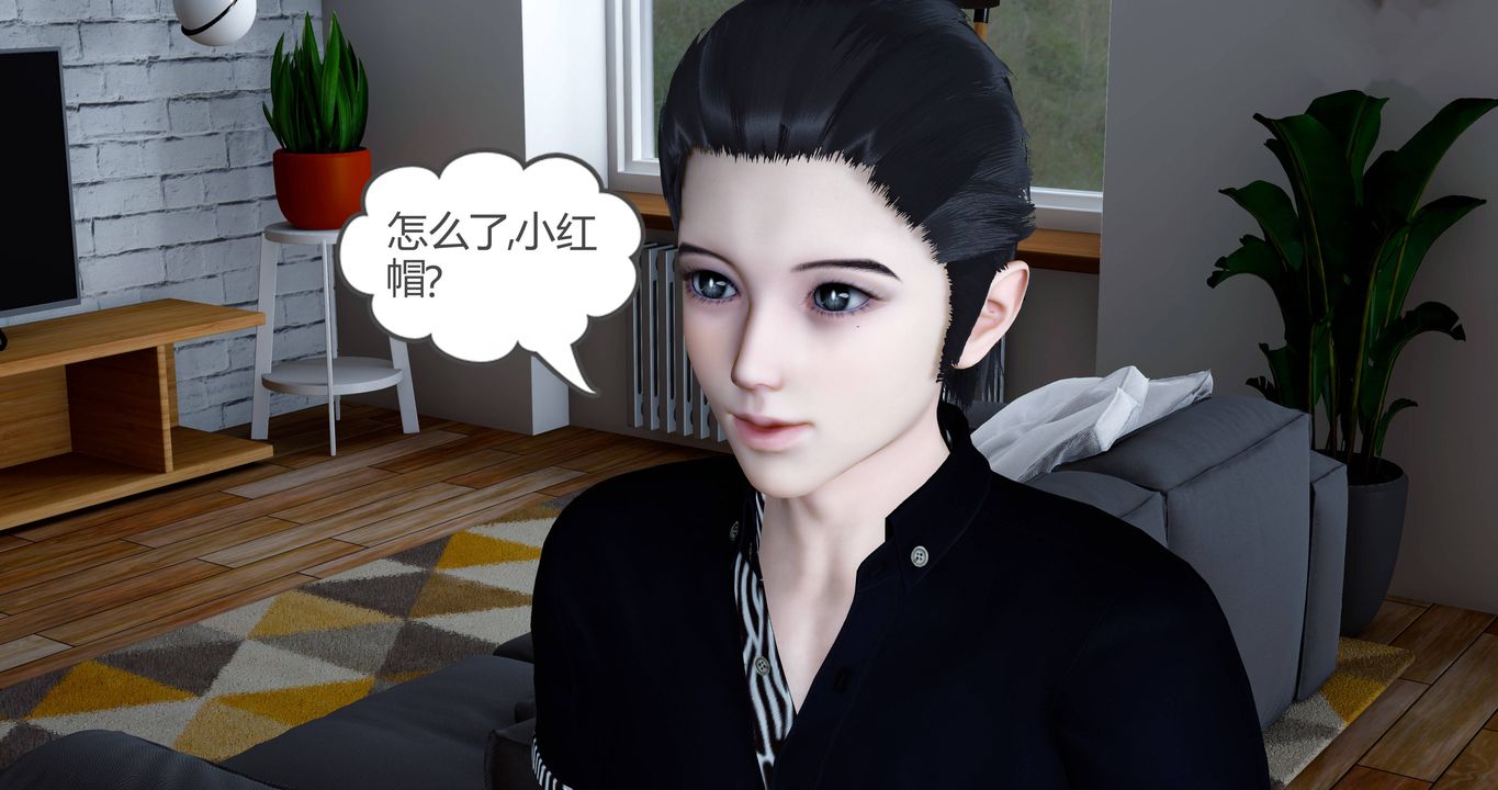 [3D]女友故事第01话