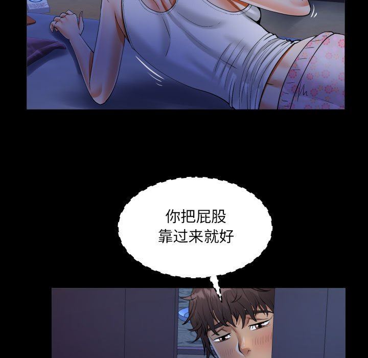 阿姨第40话