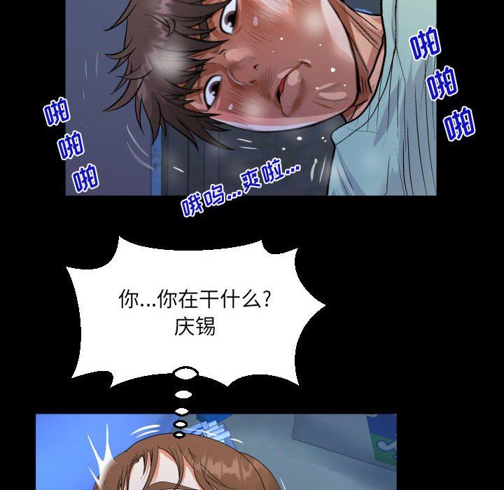 阿姨第40话