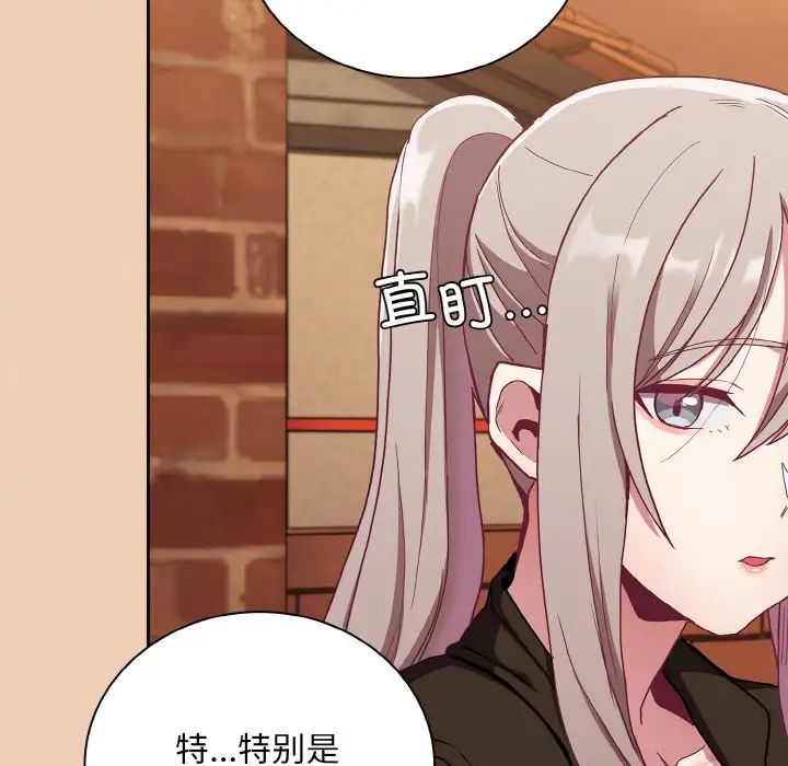 不请自来的未婚妻第60话