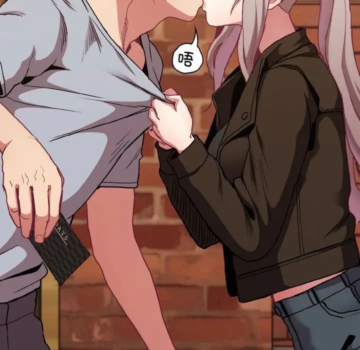 不请自来的未婚妻第60话