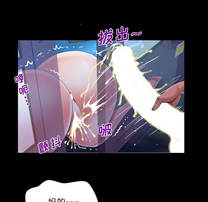 阿姨第41話