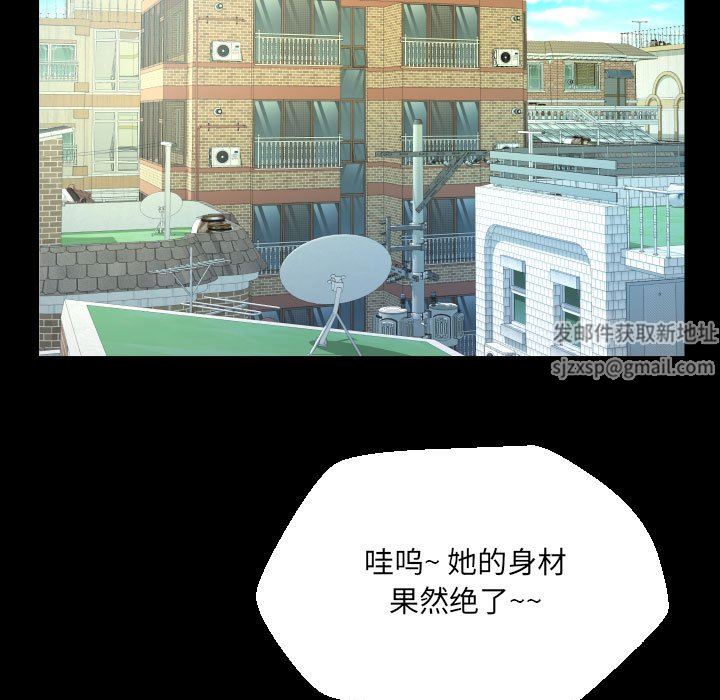 阿姨第41話